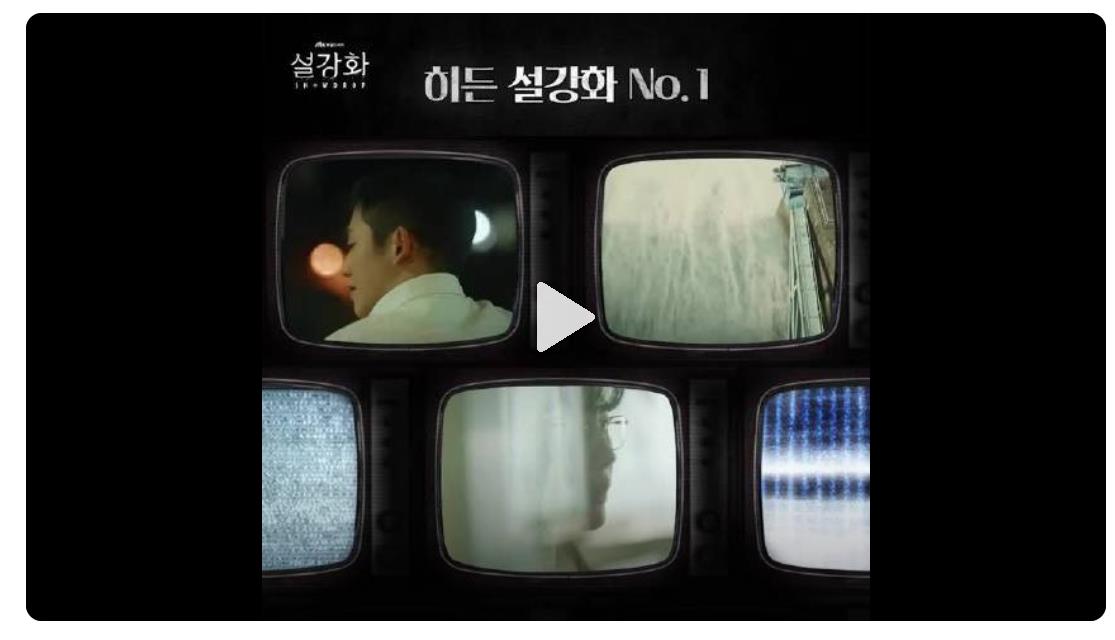 韩剧雪滴花有哪些细思极恐的细节,最新影评和豆瓣分数来了.