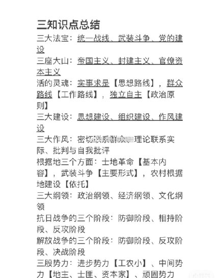 各位准备进取的大学生们,如何缓解考研前的焦虑情绪呢