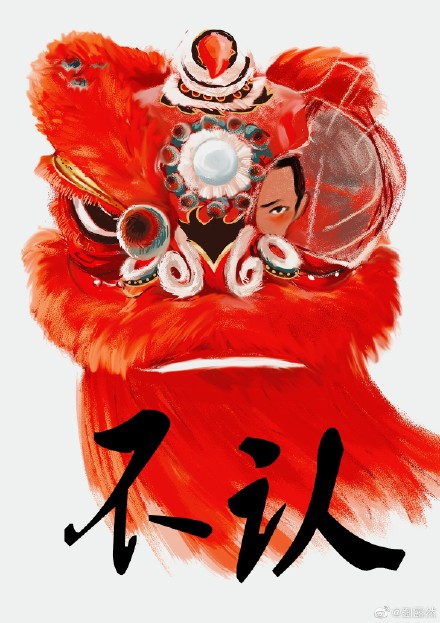 动画电影雄狮少年中的眯眯眼,还有哪些彩蛋是必看滴