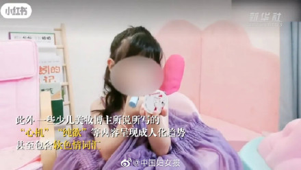 你怎么看待做父母的老年人做啃娃族呢?你身边这种人多吗