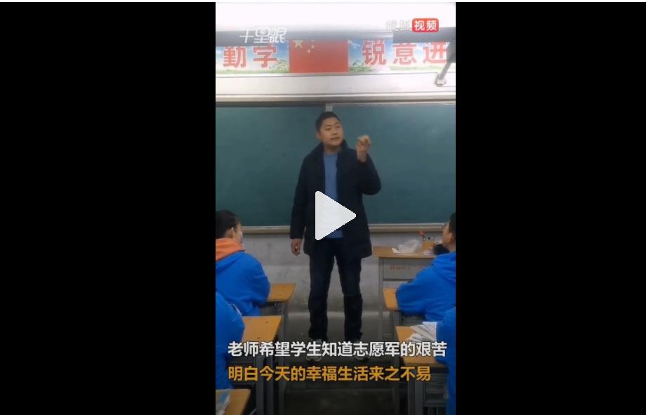 老师吃冻土豆引导孩子好像不对哦,正确对待洋节的方式