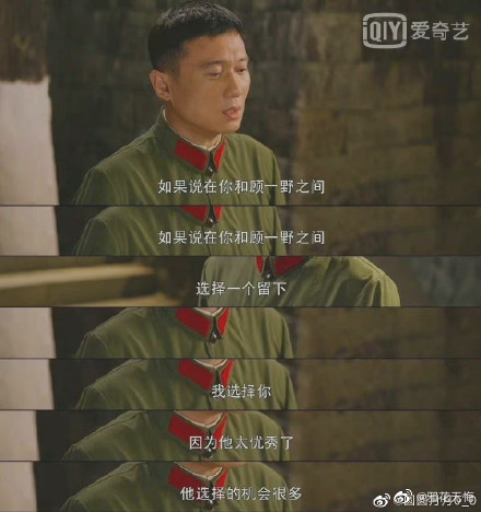 优秀的顾一野是否能成为被放弃的理由,王牌部队剧情解析