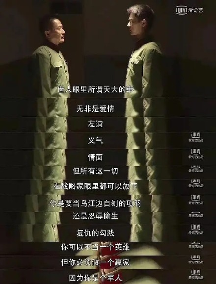 一个正能量的人是应该做正确的事,还是做更好看的事呢?