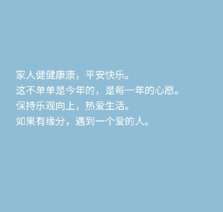 新的一年2022年来啦,这此你有什么美好愿望想对未来的你说