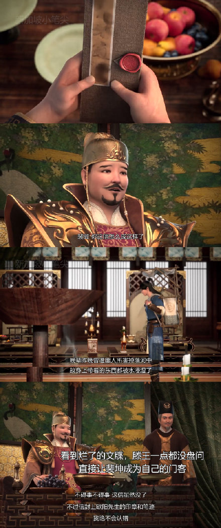 风起洛阳之神机少年动画片你看懂了吗?影评和观后感不错