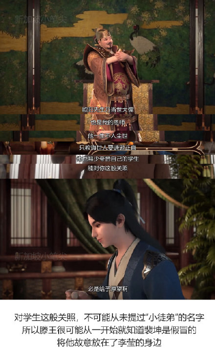 风起洛阳之神机少年动画片你看懂了吗?影评和观后感不错