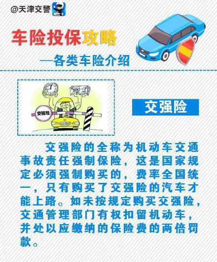 如何看待新能源车保费上涨的问题,这样搞还有人愿意买吗?