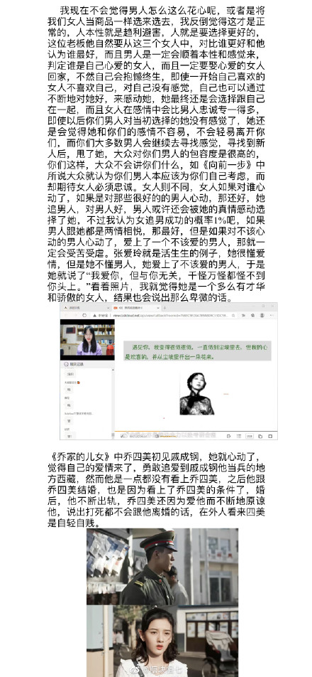 在相亲和谈恋爱的时候,你的原则只针对不喜欢的人吗?