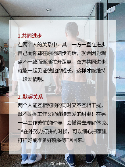 为什么男生有喜欢的女生后,谈恋爱就会变得越来越穷呢?