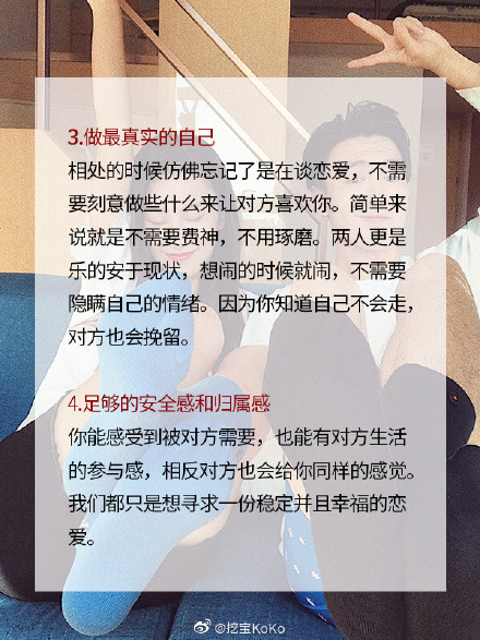 为什么男生有喜欢的女生后,谈恋爱就会变得越来越穷呢?