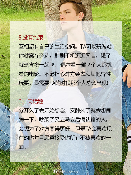 为什么男生有喜欢的女生后,谈恋爱就会变得越来越穷呢?