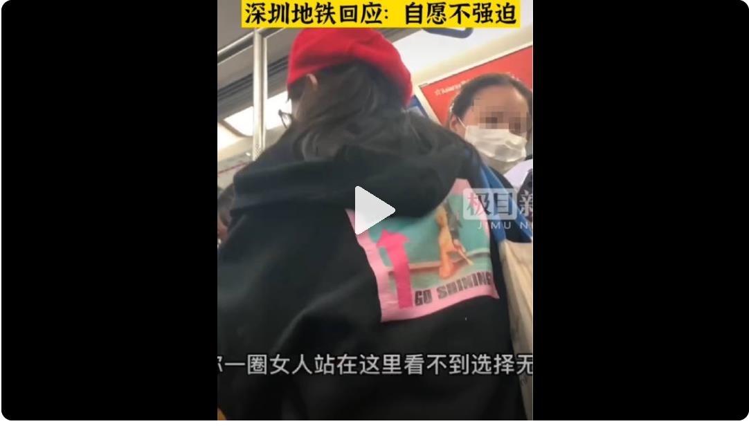 刚看视频有3女子带娃打配合偷走一包羽绒服,别让小伢受伤