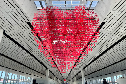 明知道是没有结果的恋爱,还要继续苦苦的谈下去吗?