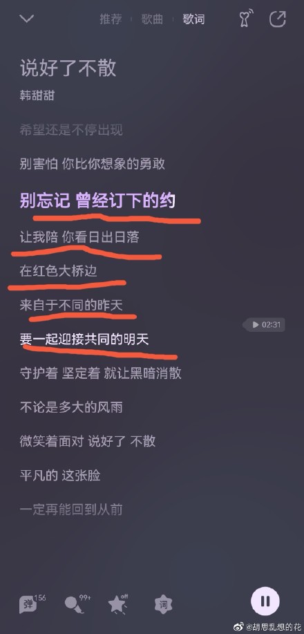 电影穿过寒冬拥抱你影评和豆瓣分数,哪个细节打动了你内心