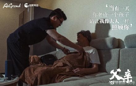 怎么理解老爹对小孩的沉默.寡言无声的父爱真的很重.