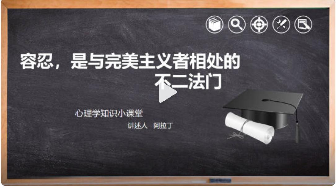 在职场中要做什么样的人呢?最吃得开的还得多动用情商