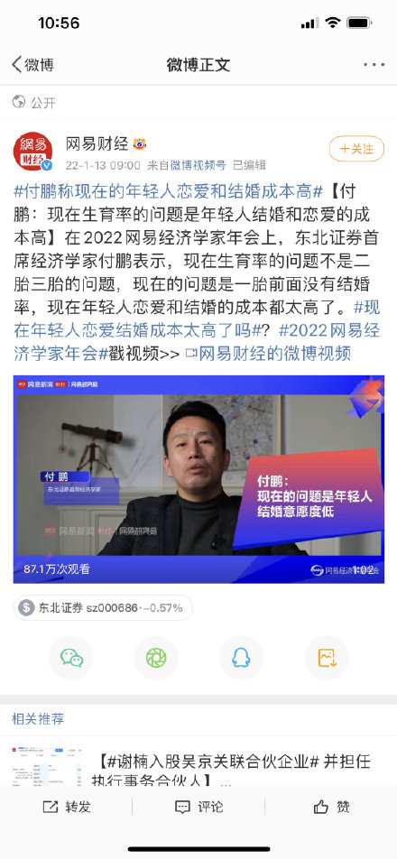 现在年轻人谈个恋爱真的很贵,男生结婚成本实在是太高了