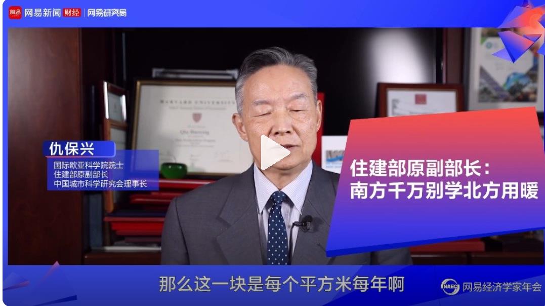 所谓的专家双来了,声称南方不应集中供暖,这话有道理吗?