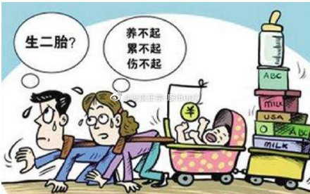 中国出生人口断涯式下跌,为何大幅下降的原因是生活压力太大