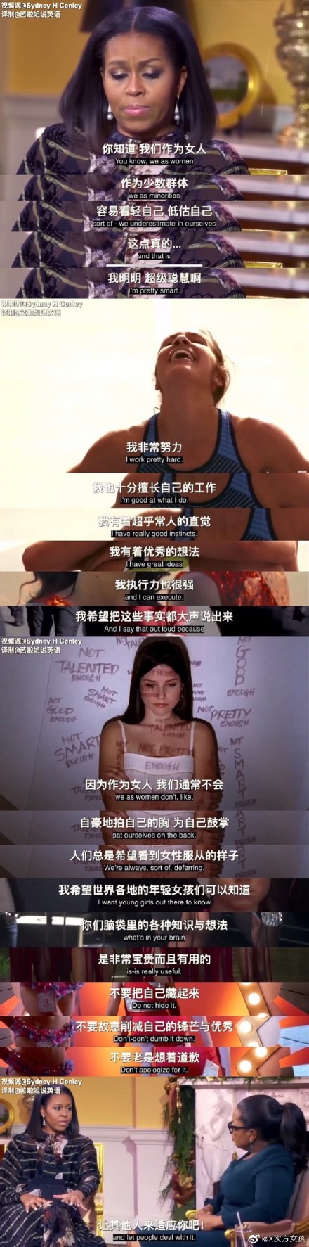 为什么说女孩子一定要多受高等教育,能力和头脑双层提高