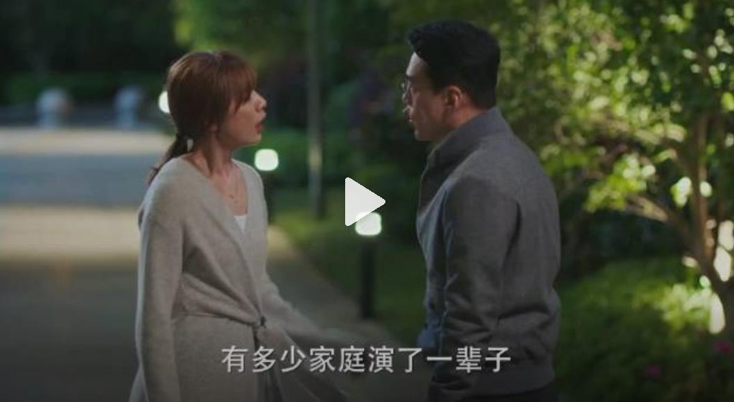 已婚后的男女为了家庭和子女,该不该和异性保持距离?