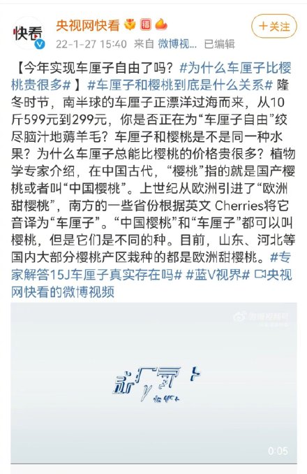 为什么美国的车厘子要比啥国内的樱桃贵很多呢?进口的就不一样吗?