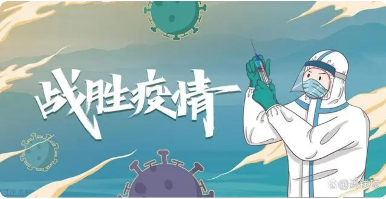 病毒已变异多种毒株新冠感染高峰过后,能达到群体免疫吗?