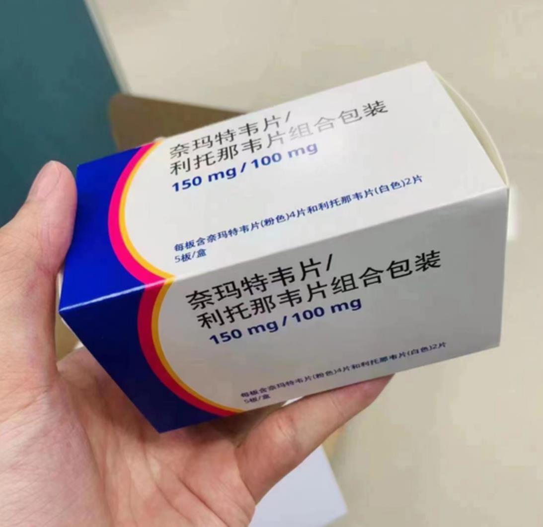 新冠特效药背后的生意是谁得利?辉瑞资本赚的老百姓的钱