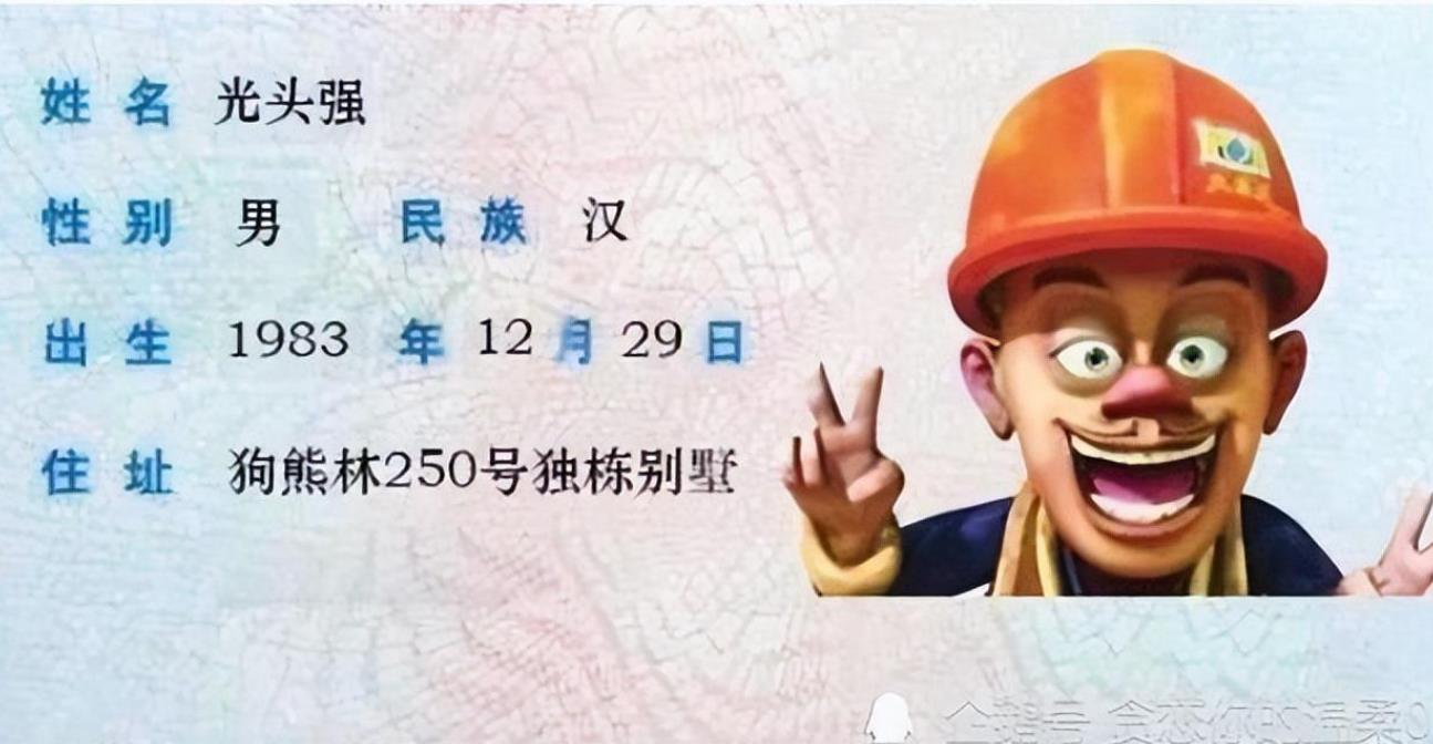 光头强的生日排面拉满真的很YYDS呀.童年陪伴熊出没39岁啦