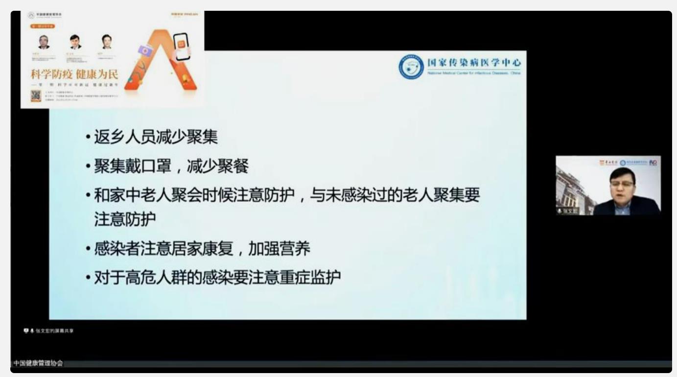 血氧仪又要被疯抢了,张文宏说春节对易感人群来说是个坎