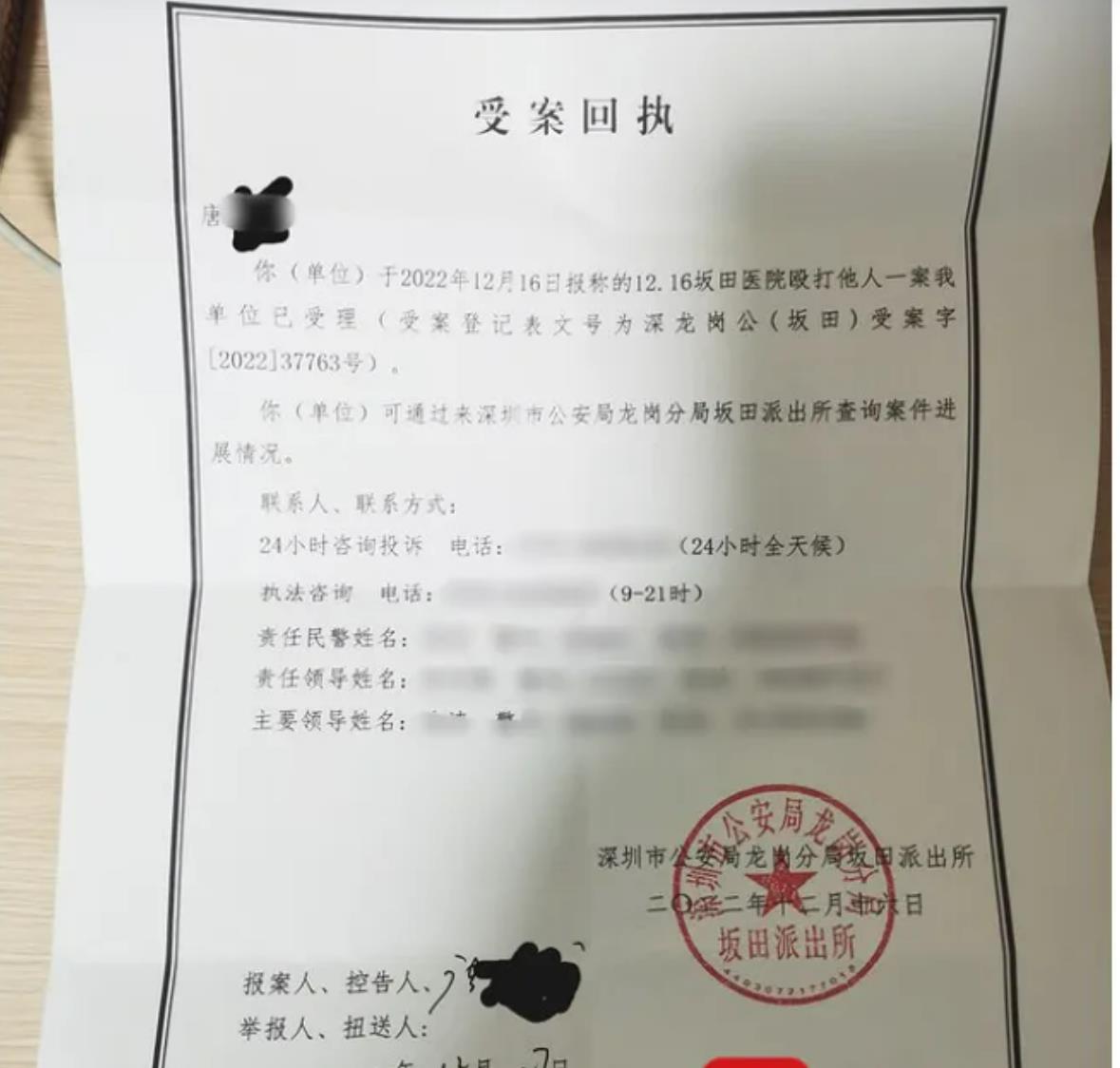 深圳坂田医院发烧病人排队2小时过号被拒诊起冲突.头被打破