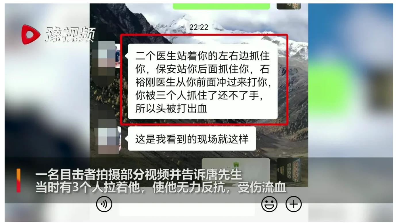 深圳坂田医院发烧病人排队2小时过号被拒诊起冲突.头被打破