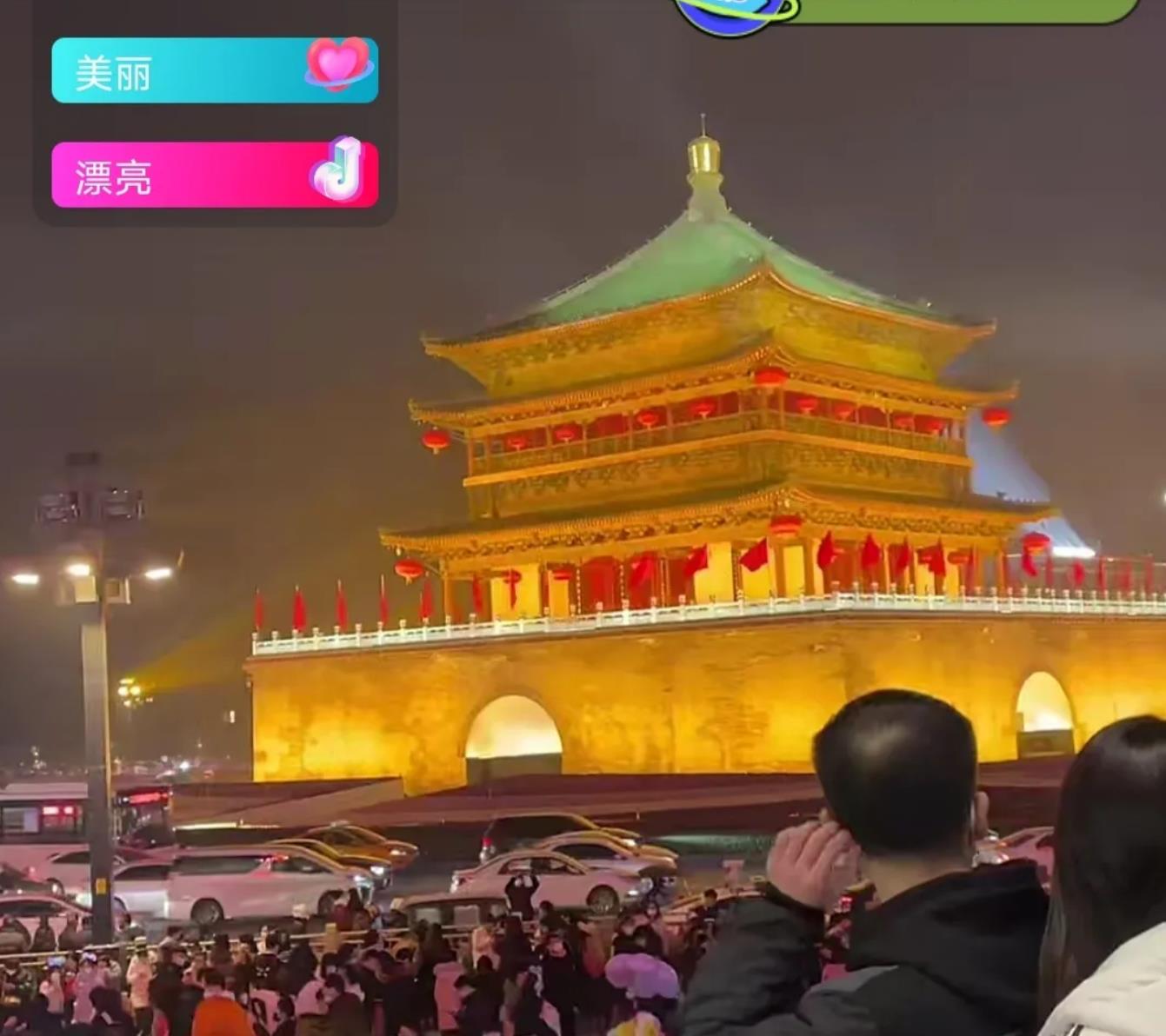 晚上2023跨年晚会好热闹,真心喜欢这种跨年的味道