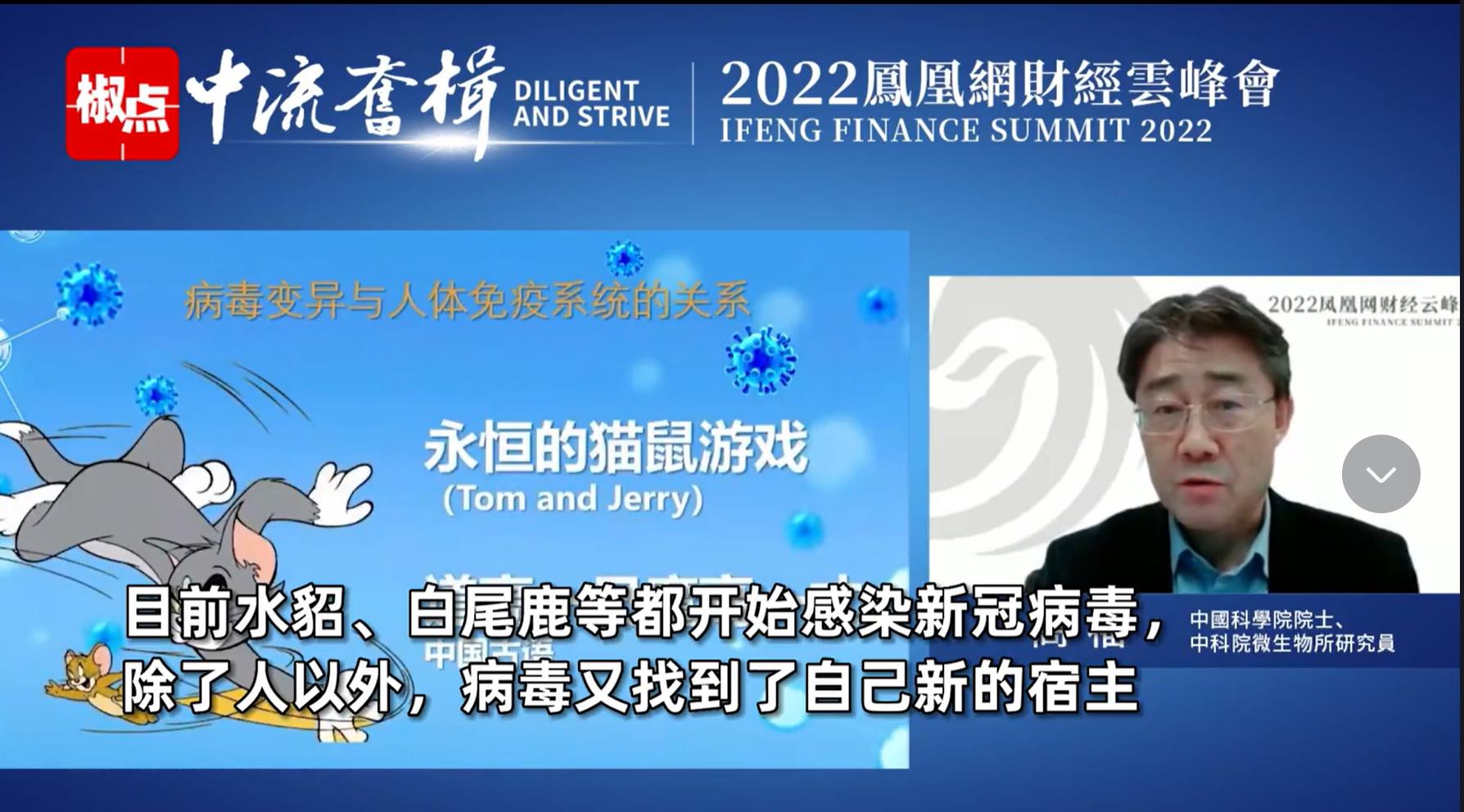 新冠病毒已找到多种动物宿主,奥密克戎与水貂白尾鹿双向传播