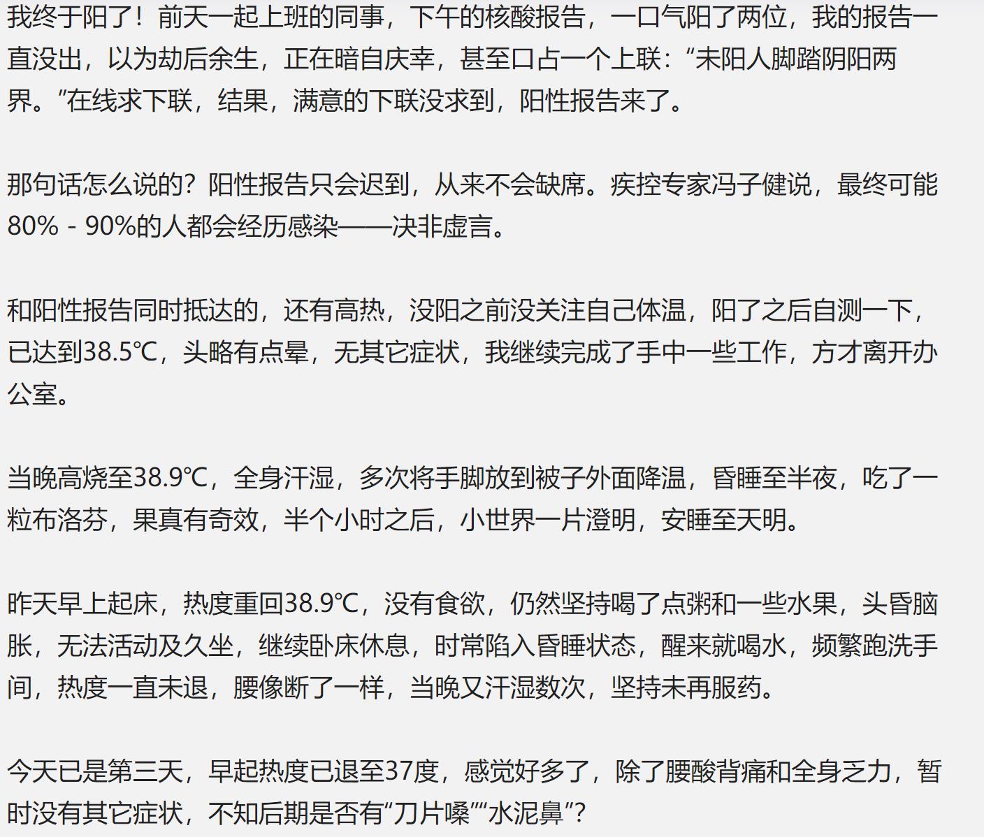 你身边的女生阳康过后,是不是发现戴帽子的人变多了为什么