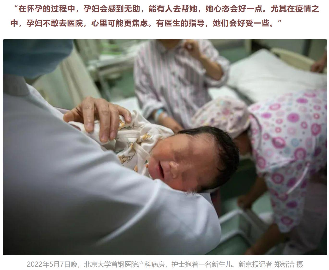 孕妇感染中生产对宝宝有影响吗?有人焦虑致宫缩早产后感染