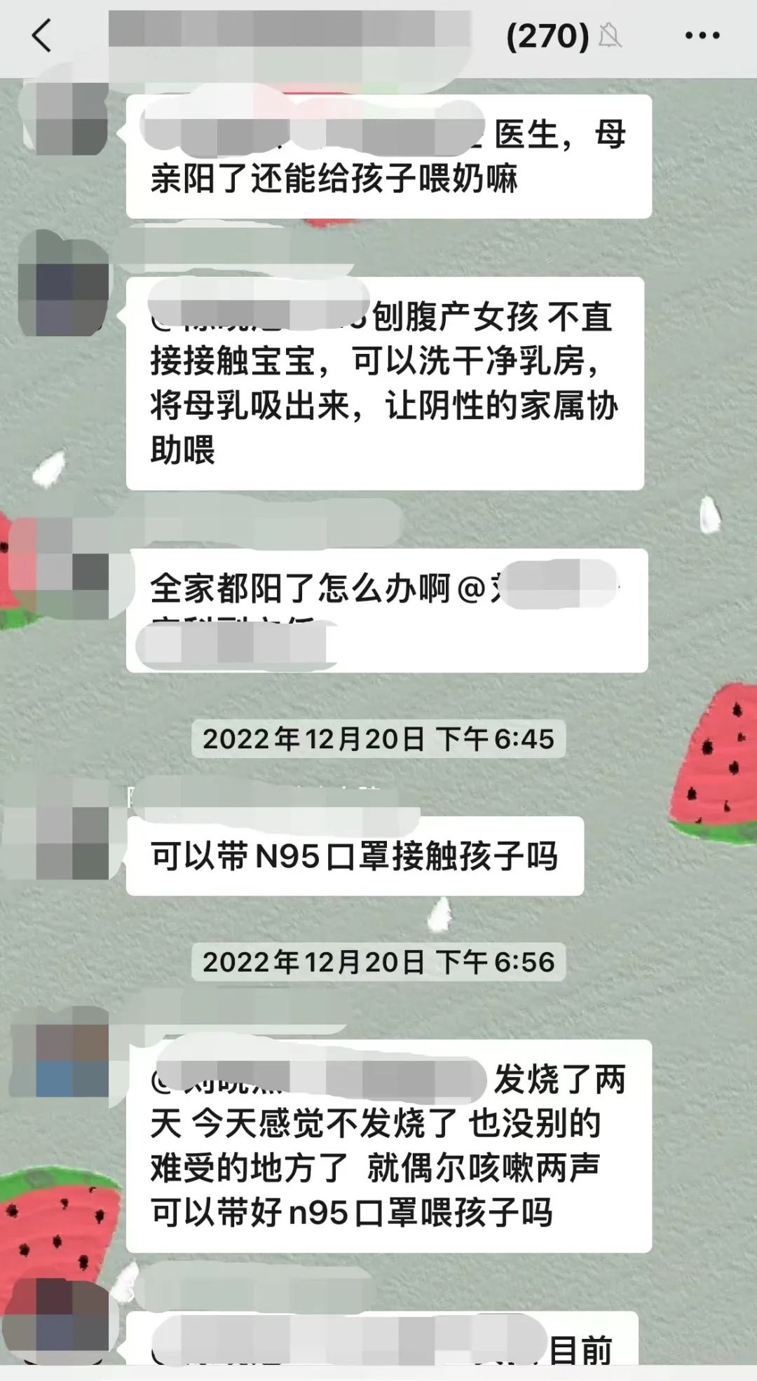 孕妇感染中生产对宝宝有影响吗?有人焦虑致宫缩早产后感染