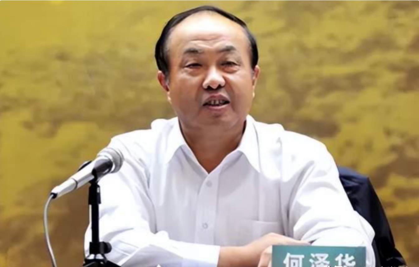 2023年开年三虎同日落马大快人心.其中一人为老纪检干部