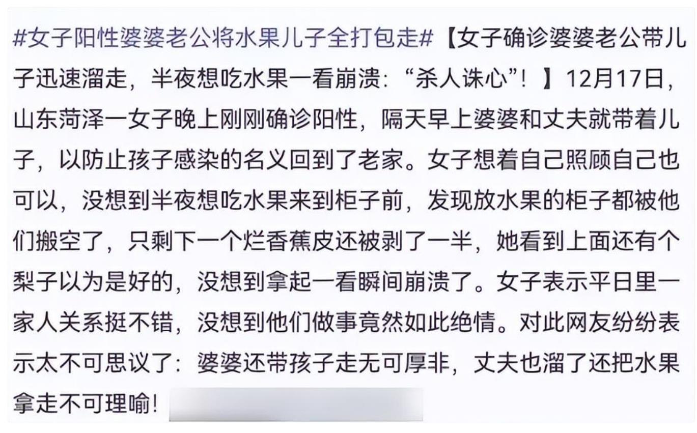 第一批阳康的人要注意了,正在产生新冠后遗症会有什么症状