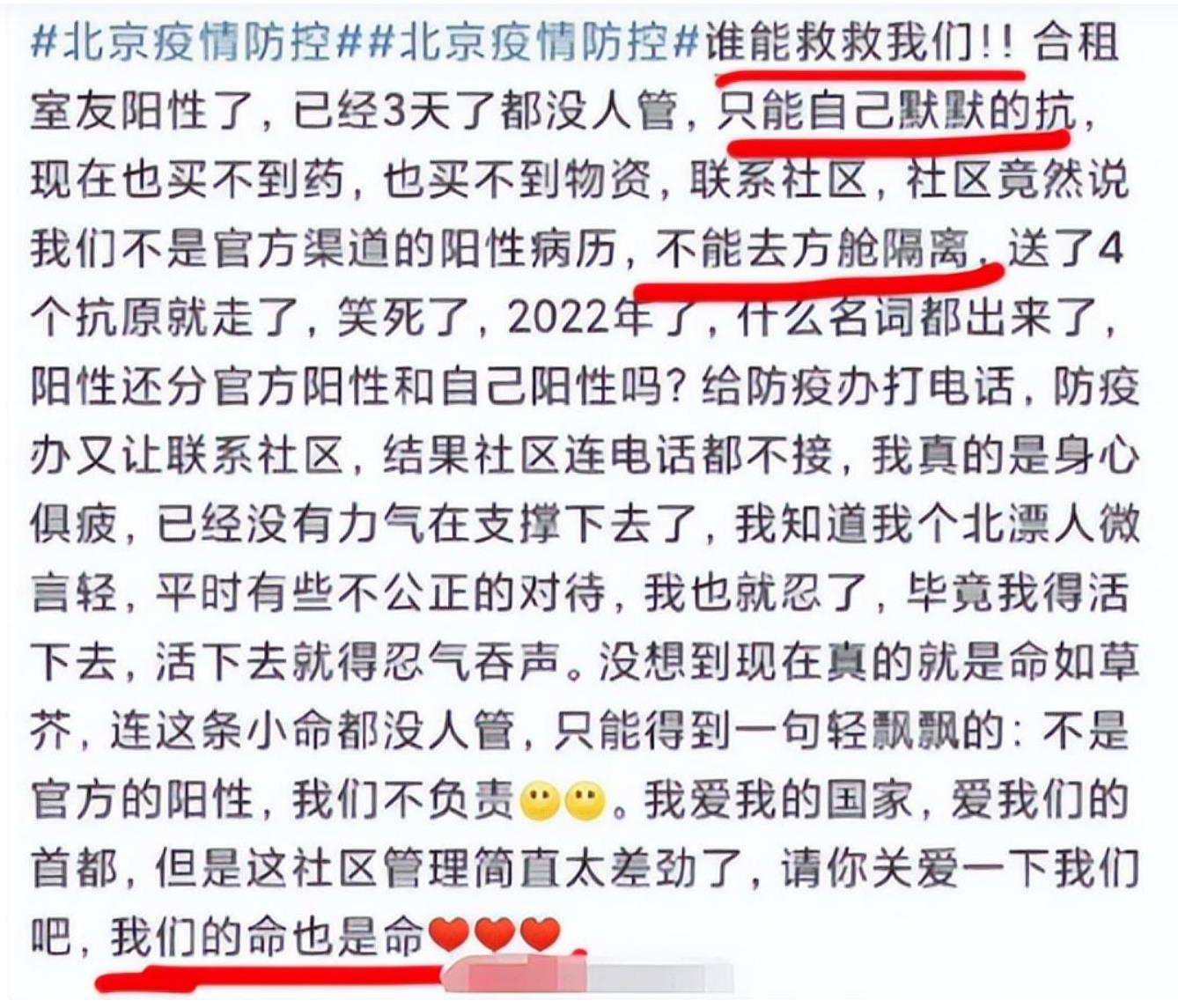 第一批阳康的人要注意了,正在产生新冠后遗症会有什么症状