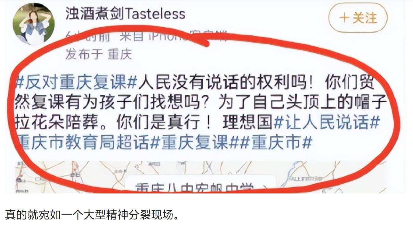 第一批阳康的人要注意了,正在产生新冠后遗症会有什么症状