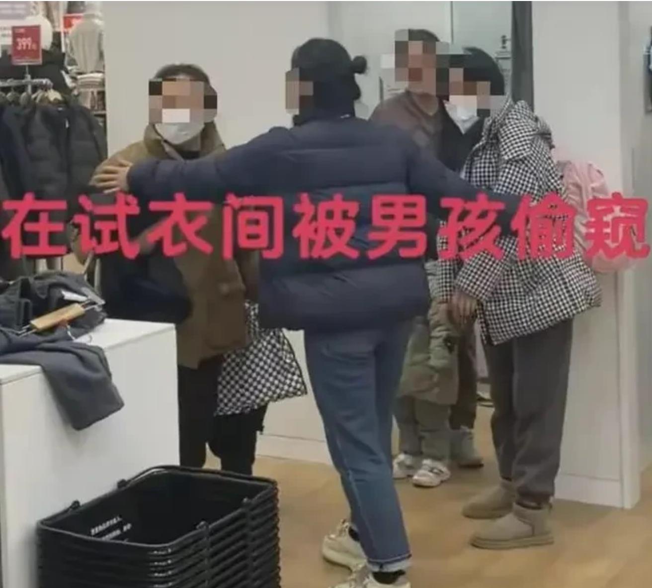 对优衣库试衣间遭掀帘事件已经立案调查.家长教育熊孩子