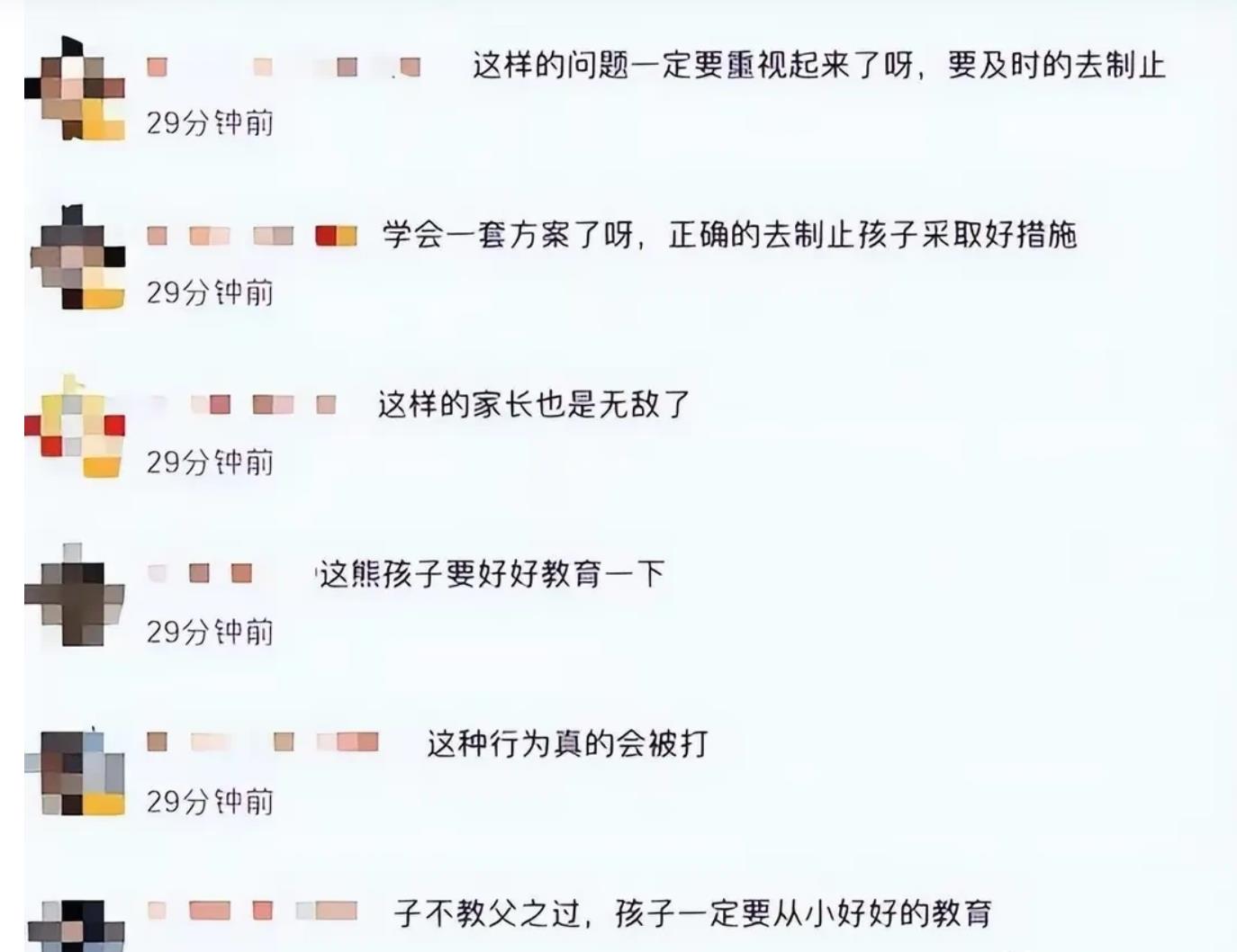 对优衣库试衣间遭掀帘事件已经立案调查.家长教育熊孩子