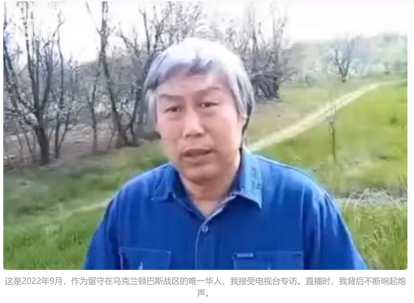 东北男子出国莫斯科一只蚂蚁奋斗20多年,混成难民回国感言