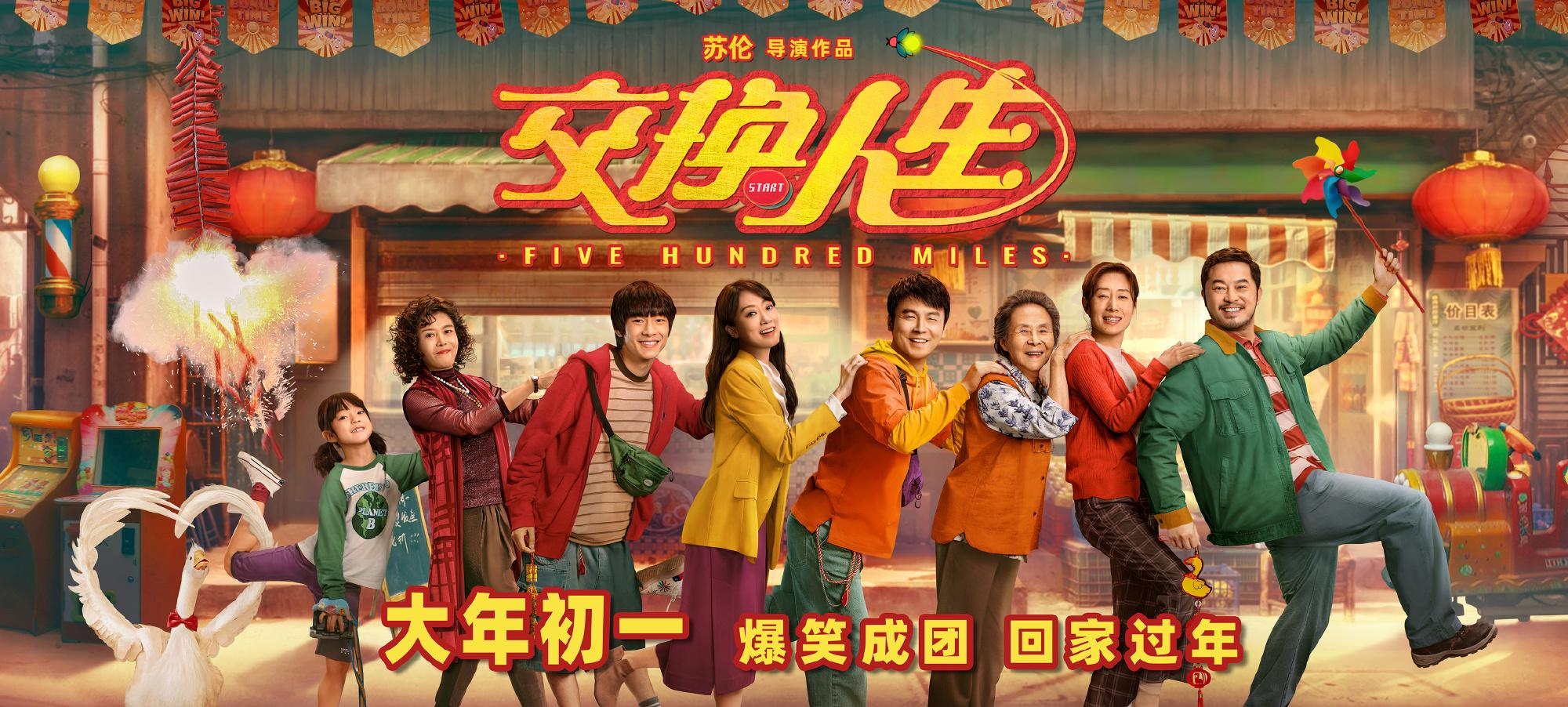 先来说下张艺谋以前那部电影，只要别像三枪就行，好演员扎堆反而容易风格混乱，千玺说沈腾他们这些小品演员 ...