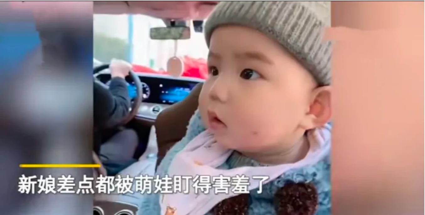 宝宝第一次当压轿娃就爱上小姐姐.全程瞪着眼睛盯着新娘