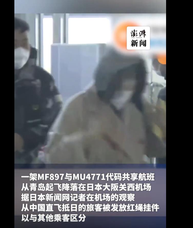 去日本旅游的请注意了,强行发红色挂件标记中国旅客这是什么操作