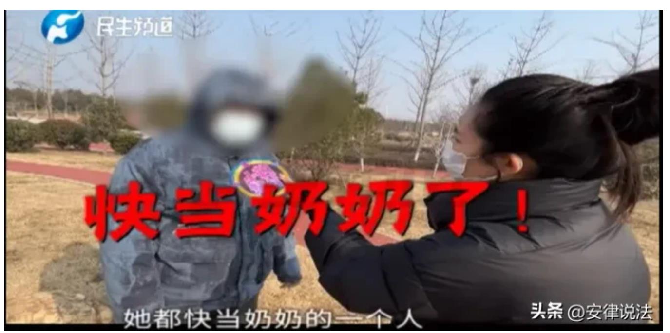 男子想结婚都快疯了,交往数月才得知女友快当奶奶了且44岁