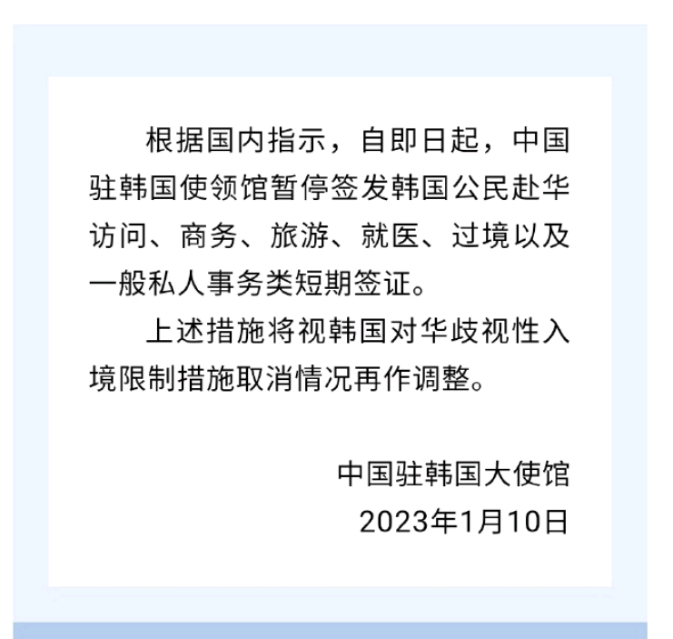 实拍韩国机场现状.中国游客下飞机时都挂着黄牌和韩文