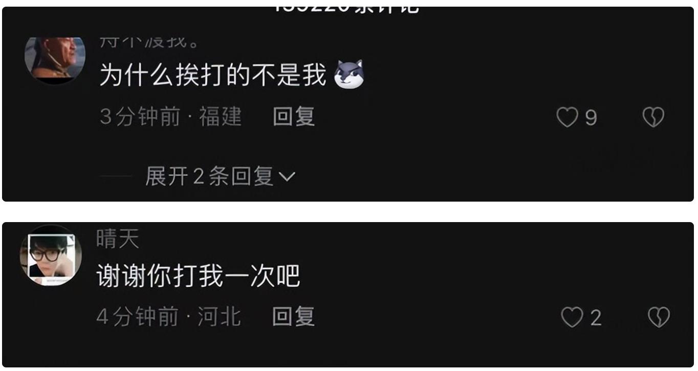 王思聪打人1挑4战斗力可以呀.致被打者鼻骨骨折.有钱真好